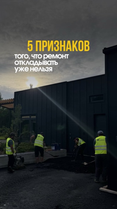 Обложки и карусели · Дороги — асфальт