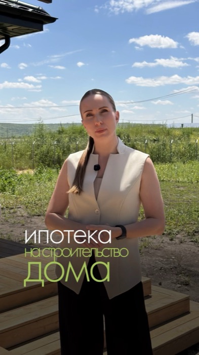 Обложки и карусели · Основа Сити — ролики