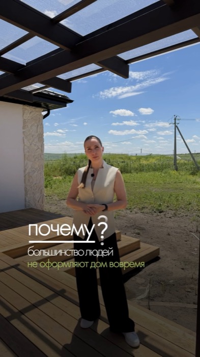 Обложки и карусели · Основа Сити — ролики