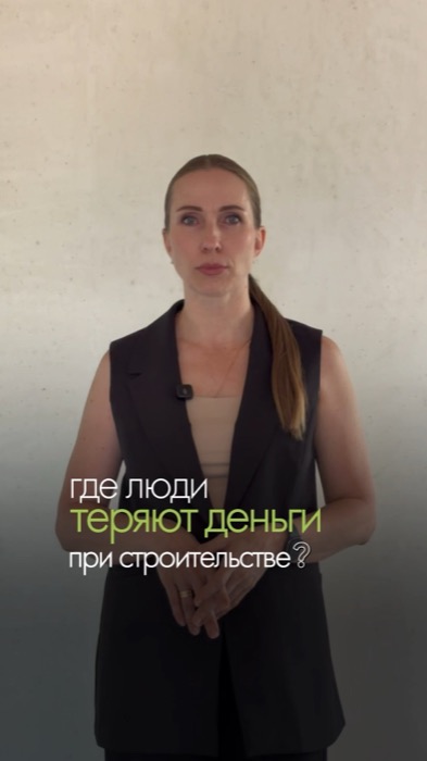 Обложки и карусели · Основа Сити — ролики