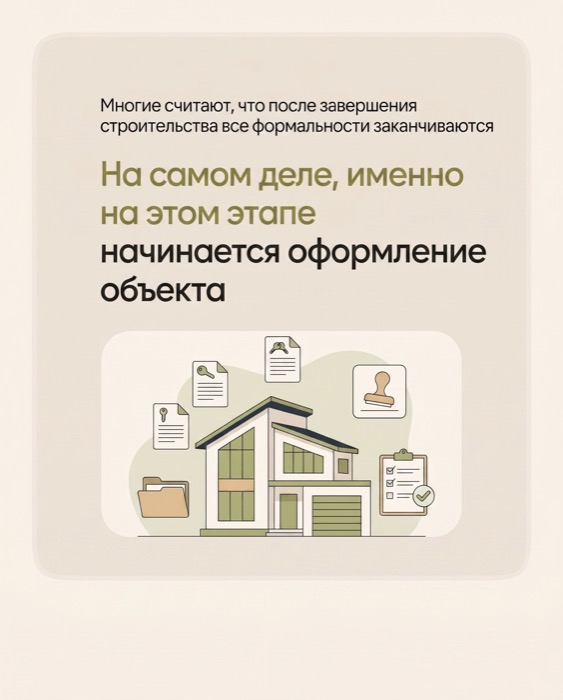 Обложки и карусели · Основа Сити — карточки