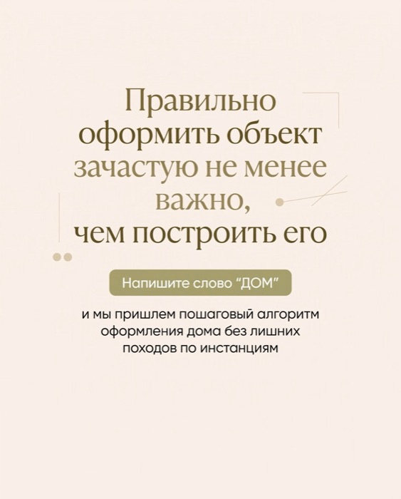 Обложки и карусели · Основа Сити — карточки