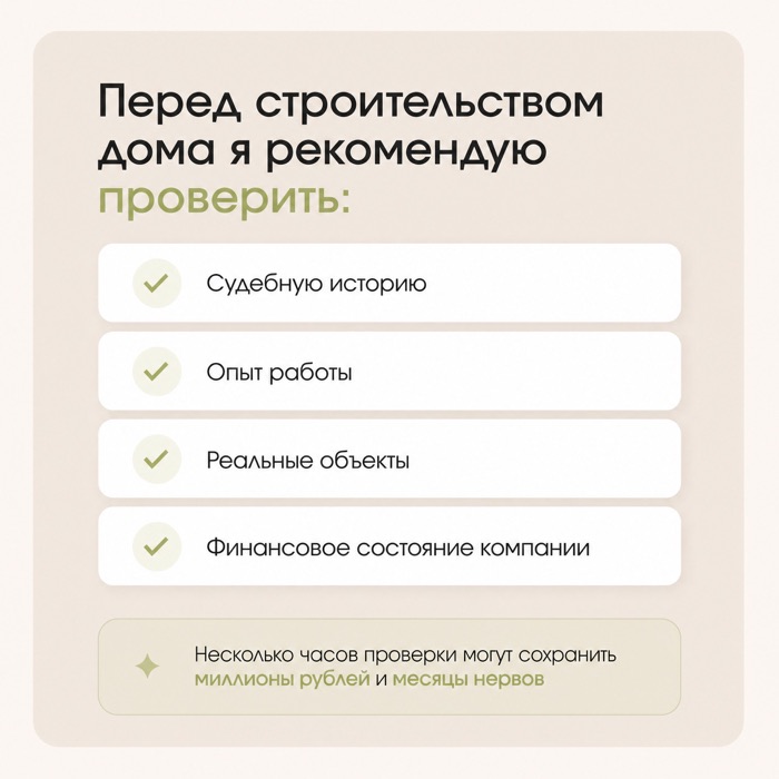 Обложки и карусели · Основа Сити — карточки