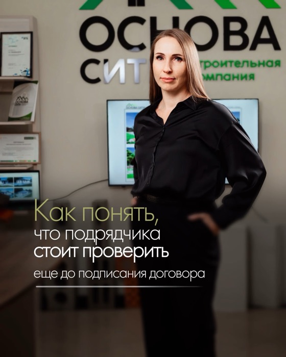 Обложки и карусели · Основа Сити — карточки