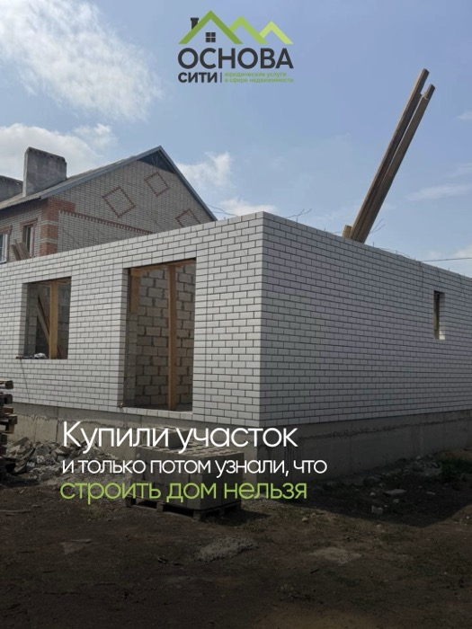 Обложки и карусели · Основа Сити — карточки