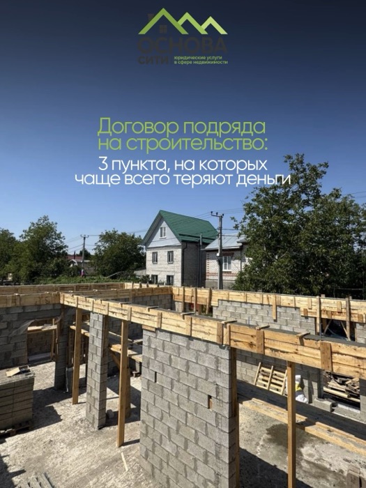 Обложки и карусели · Основа Сити — карточки