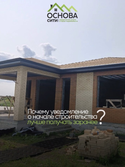 Обложки и карусели · Основа Сити — карточки