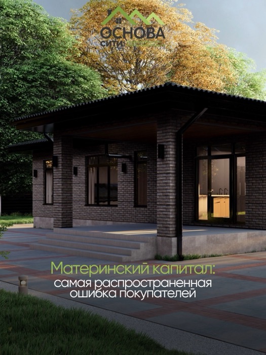 Обложки и карусели · Основа Сити — карточки