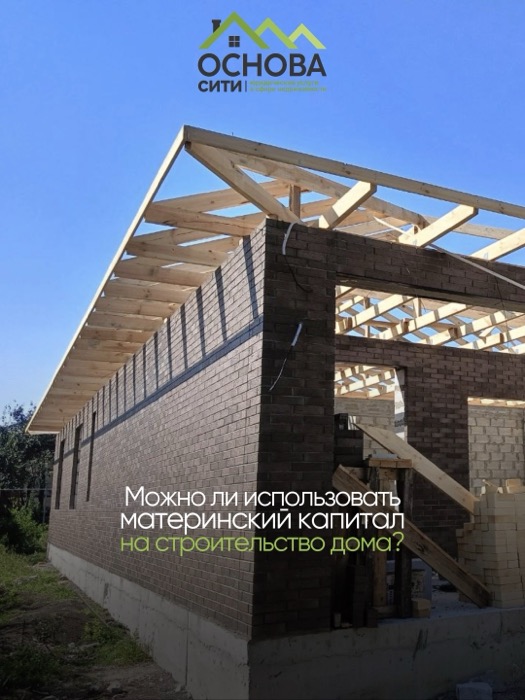 Обложки и карусели · Основа Сити — карточки