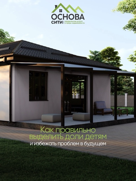 Обложки и карусели · Основа Сити — карточки