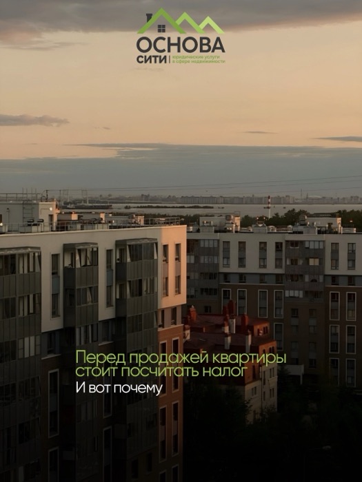 Обложки и карусели · Основа Сити — карточки