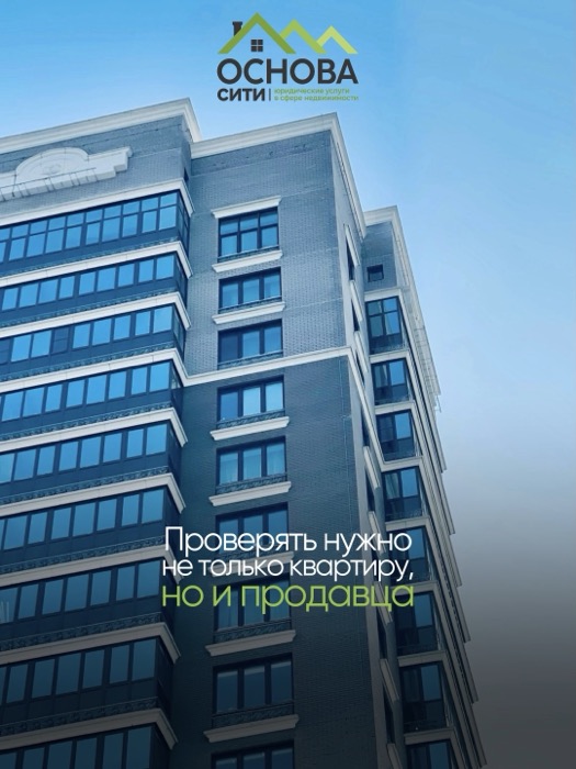 Обложки и карусели · Основа Сити — карточки