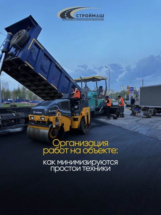 Обложки и карусели · Дороги — обложки