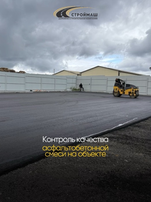 Обложки и карусели · Дороги — обложки