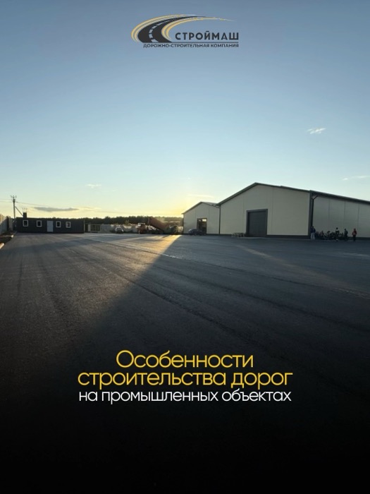 Обложки и карусели · Дороги — обложки