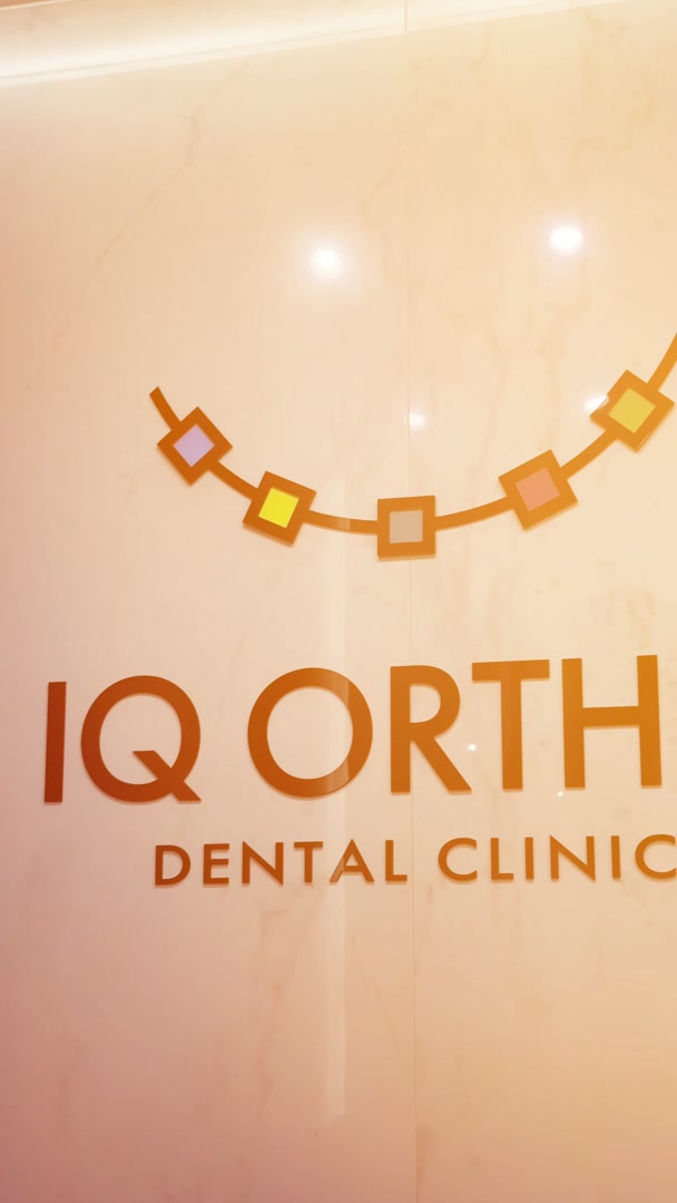 Стоматология · IQ Ortho — клиника